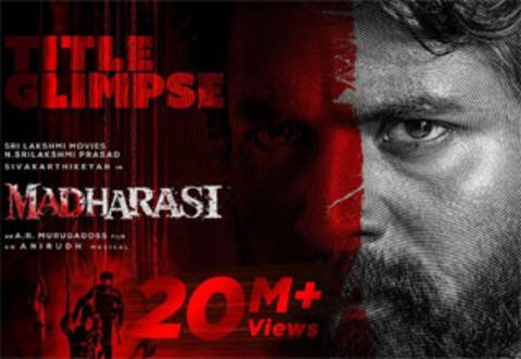 மதராஸி படத்தின் ரிலீஸ் தேதி குறித்து புதிய அப்டேட்!