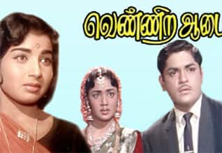 பிளாஷ்பேக்: ஜெயலலிதாவின் வெள்ளித்திரைப் பயணத்திற்கு வெளிச்சம் காட்டிய “வெண்ணிற ஆடை”