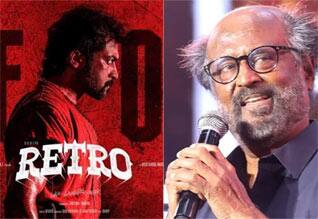 ரெட்ரோ படத்தின் இசை வெளியீட்டு விழாவில் ரஜினி?