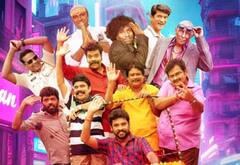 கரம் மசாலா : விமல், யோகி பாவுவின் காமெடி படம்