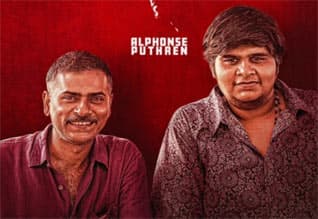 ரெட்ரோ படத்தின் டிரைலரை உருவாக்கிய அல்போன்ஸ் புத்ரன்