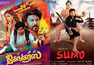 கேங்கர்ஸ் Vs சுமோ - ரசிகர்கள் ஆதரவு யாருக்கு?