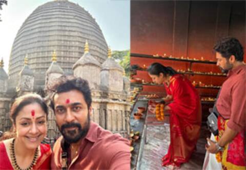 மஹாராஷ்டிரா கோலாப்பூரில் உள்ள மகாலஷ்மி கோவிலில் சாமி தரிசனம் செய்த சூர்யா - ஜோதிகா!