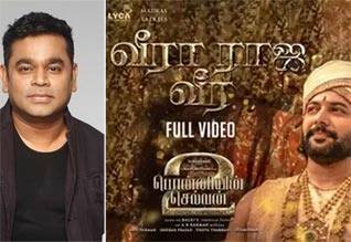 காப்புரிமை வழக்கு : ஏஆர் ரஹ்மான் ரூ.2 கோடி செலுத்த ஐகோர்ட் உத்தரவு