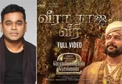 காப்புரிமை வழக்கு : ஏஆர் ரஹ்மான் ரூ.2 கோடி செலுத்த ஐகோர்ட் உத்தரவு