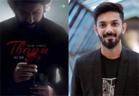 நானிக்காக அனிருத் பாடிய தானு பாடல் வெளியீடு