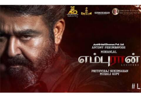 ஓடிடியில் தமிழில் வரவேற்பு குறைந்த மோகன்லாலின் எம்புரான்