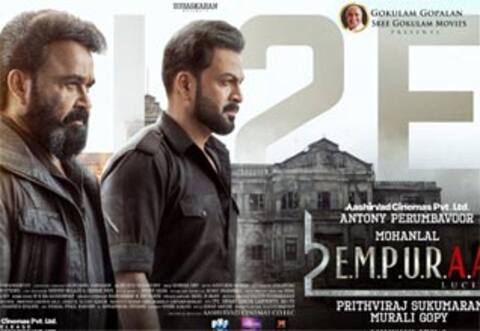 கேரளா தயாரிப்பாளர் சங்கம் வெளியிட்ட வசூல் விவரம், தமிழிலும் நடக்குமா ?