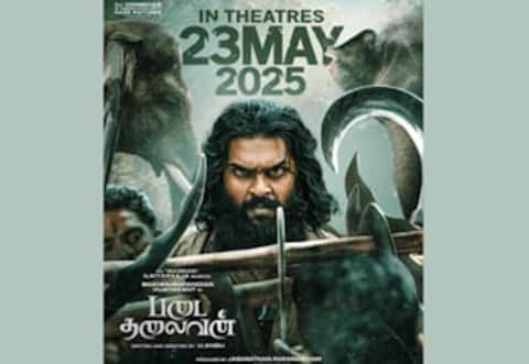 மே 23ல் ‛படை தலைவன் ரிலீஸ்