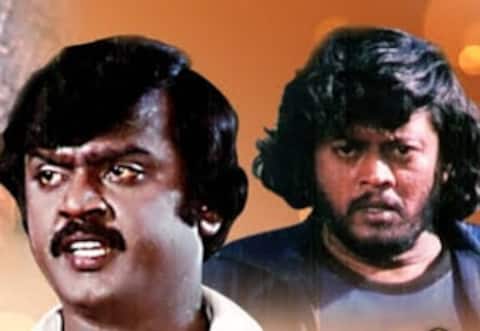 பிளாஷ்பேக்: இரண்டு ஆக்சன் ஹீரோக்கள் மோதிய நல்ல நாள்