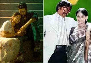 ரெட்ரோ  படத்தில் இடம் பெற்ற செனோரீட்டா.... இளையராஜாவின் பாடல்