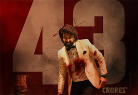 ஹிட் 3 : முதல் நாள் வசூல் 43 கோடி