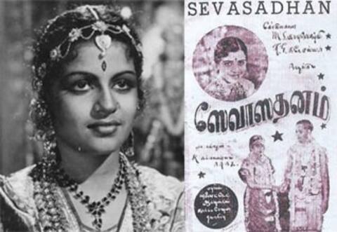 பிளாஷ்பேக்: இசைப் பேரரசி எம் எஸ் சுப்புலக்ஷ்மியின் கலைச் சேவைக்கு வித்திட்ட “ஸேவாஸதனம்”