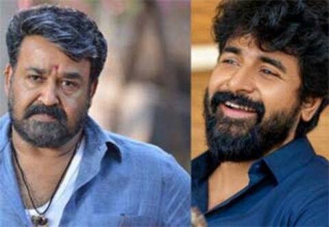 சிவகார்த்திகேயனுக்கு அப்பாவாக மோகன்லால்?