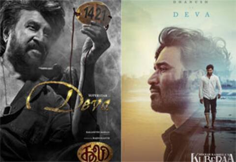 ரஜினி பெயரும் தேவா, தனுஷ் பெயரும் தேவா !!