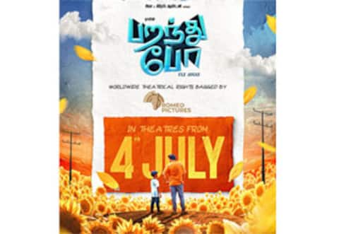 ஏழு கடல் ஏழு மலை படத்திற்கு முன்பாக ராமின் பறந்து போ ரிலீஸ்