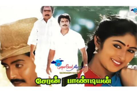 பிளாஷ்பேக்: பாடலுக்காக திரைக்கதையை மாற்றிய கே.எஸ்.ரவிகுமார்