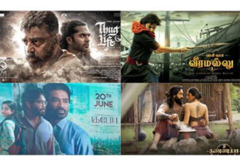ஜுன் மாதத்தில் 4 பான் இந்தியா திரைப்படங்கள் ரிலீஸ்