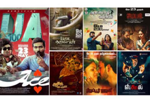 மே 23ம் தேதியிலும் அதிகப் படங்கள் ரிலீஸ்