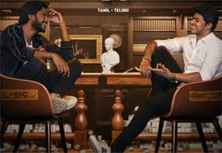 ஜேசன் சஞ்சய், சந்தீப் கிஷன் பட ரிலீஸ் எப்போது?