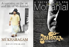 மோகன்லாலின் வாழ்க்கை கதை புத்தகம்: டிசம்பரில் வெளியீடு