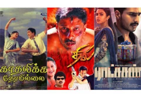 காதலிக்க நேரமில்லை, தில், ராட்சசன் - ஞாயிறு திரைப்படங்கள்