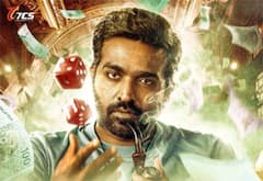மந்தமான வசூலில் விஜய் சேதுபதியின் ‛ஏஸ்