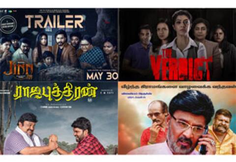 சிறிய படங்களுடனே முடிவுக்கு வரும் கோடை விடுமுறை