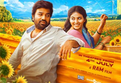 தியேட்டரில் வெளியாகும் பறந்து போ
