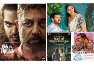 தக் லைப் கூடவே வரும் மூன்று படங்கள் : தியேட்டர்கள் கிடைக்குமா ?