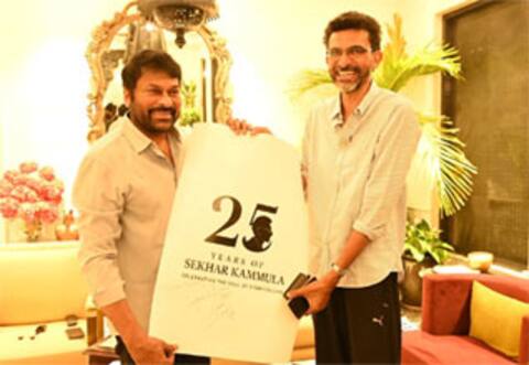 சிரஞ்சீவியை சந்தித்து வாழ்த்து பெற்ற குபேரா இயக்குனர் சேகர் கம்முலா