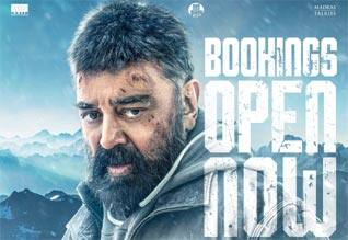 தக் லைப் படத்திற்கு கர்நாடகாவில் தடை: வழக்கு தொடர்ந்த கமல்ஹாசன்