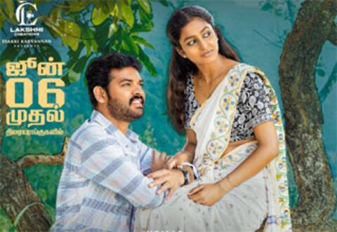 பரமசிவன் பாத்திமாவுக்கு மறு தணிக்கையில் ஏ  சான்றிதழ்