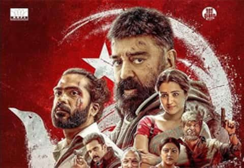 இந்தியன் 2 படத்தை விட குறைவாக வசூலித்த தக் லைப்