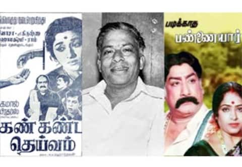 பிளாஷ்பேக்: ஒரே படத்தின் கதையை இருவேறு காலங்களில் இயக்கிய இயக்குநர்