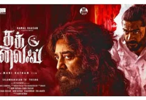 தக் லைப் : திட்டமிட்டதற்கு முன்பாகவே ஓடிடி ரிலீஸ்?