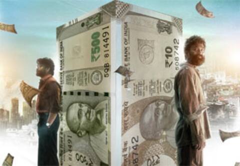 1600 தியேட்டர்களில் குபேரா : தயாரிப்பாளர்கள் தகவல்