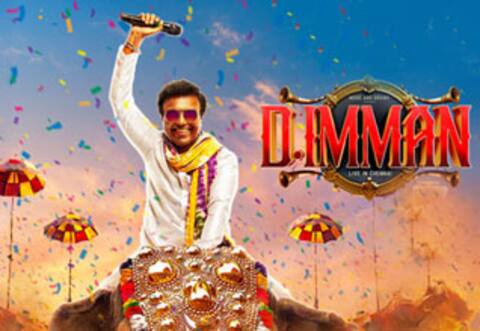 இமான் இசை நிகழ்ச்சி ரத்து