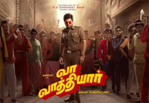 செப்டம்பரில் ‛வா வாத்தியார் படத்தை வெளியிட திட்டம்!
