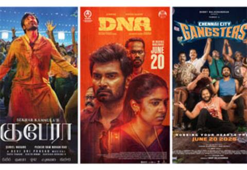 ஜுன் 20ல் மும்முனைப் போட்டி
