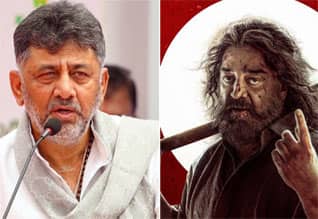 தக் லைப் விவகாரம் : கன்னட அமைப்புகளுக்கு கர்நாடக துணை முதல்வர் வேண்டுகோள்