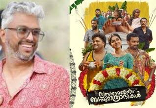 விமர்சனத்திற்கு பணம் கேட்பதா ? கேரளாவிலும் இயக்குனர் கிளப்பிய சர்ச்சை.. போலீஸிலும் புகார்