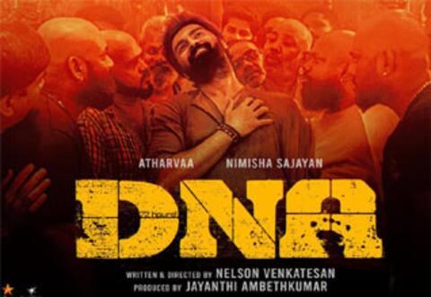 டிஎன்ஏ படத்தை அவங்களுக்கு அர்ப்பணிக்கிறேன் : ஹீரோ அதர்வா முரளி நெகிழ்ச்சி