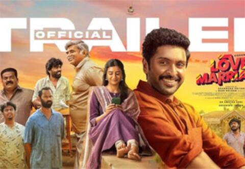 விக்ரம் பிரபுவின் ‛லவ் மேரேஜ் டிரைலர் வெளியீடு