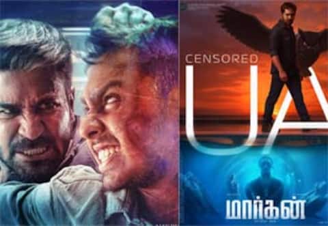 விஜய் ஆண்டனியின் மார்கன்  படத்துக்கு யு/ஏ சான்றிதழ்!