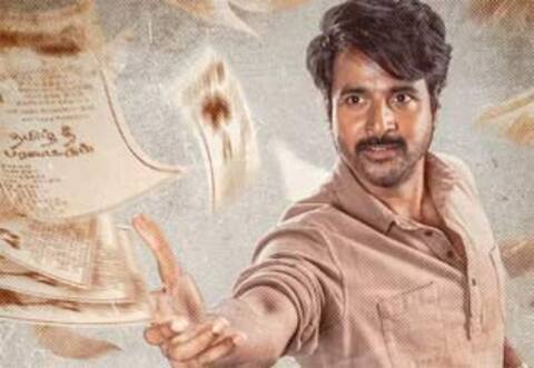பராசக்தி படப்பிடிப்பு விரைவில் மீண்டும் ஆரம்பம்?