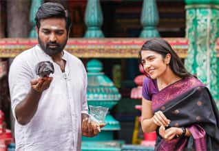 மேலும் மூன்று மொழிகளில் வெளியான ஏஸ்