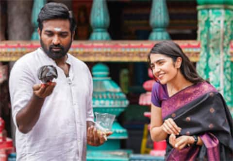 மேலும் மூன்று மொழிகளில் வெளியான ஏஸ்
