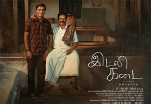 இன்று முதல் ‛இட்லி கடை டப்பிங் பணி துவங்குகிறது
