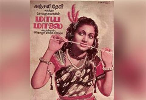 பிளாஷ்பேக்: பெரும் தோல்வி அடைந்த பிரம்மாண்ட படம்